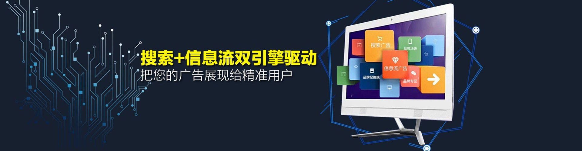 察布查尔信息流优化